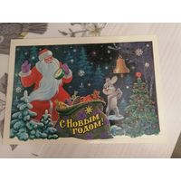 Зарубин С новым годом подписана