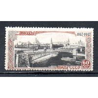 800 лет Москвы СССР 1947 год 1 марка