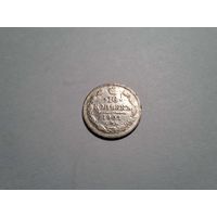 10 копеек 1901 спб фз