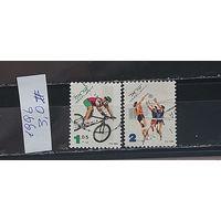 РАСПРОДАЖА ИЗРАИЛЬ 1996г. Гаш.