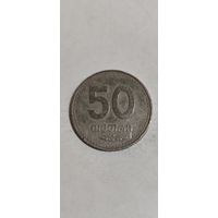 Грузия 50 тетри 2006