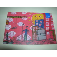 Календарик 2020 год Детский рисунок