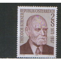 Полная серия из 1 марки 1973г. Австрия "100 лет со дня рождения писателя Теодора Кёрнера" MNH