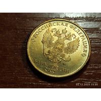 10 рублей 2022