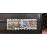РАСПРОДАЖА. СССР 1990г. Полная серия. Гаш.