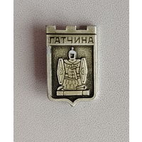Гатчина. 944.
