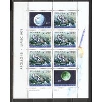 ФФ3 Польша 1971 Космос