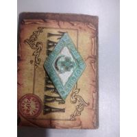 Значок Будь готов к санитарной обороне СССР