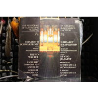 Wiener Philharmoniker, Elisabeth Schwarzkopf - Live Recordings Of Outstanding Musicians. (1985, 2xVinyl)