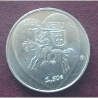 Литва 1,5 евро, 2017. Традиционные праздики Литвы - Ярмарка Казюкаса.