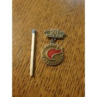 Значок "XII съезд ЛКСМ Казахстана"