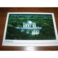 Гомель Дворец Румянцевых Издание Литва Вильнюс чистая