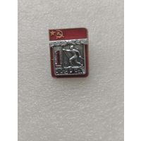 Знак 1 разряд Лыжи.