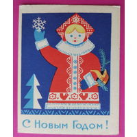 С новым годом! Мини. Груша.