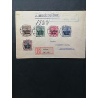 Польша 1915 Конверт с полной серией марок "DEUTSCHEN REICHES" Mi.84-87,90 периода немецкой оккупации Польши с надпечаткой "Deutschen post in Polen" (гашение KALISCH) Mi.1-5