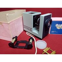 С 3 рублей без мц. диапроектор "Экран", коробка 22х15х10см.