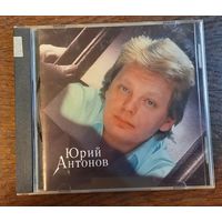 Юрий Антонов – Зеркало