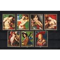 Парагвай 1972, Картины из Венского музея, Mi 1,82, П215