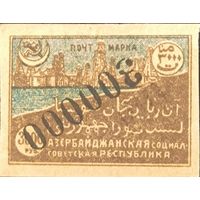 Гражданская война. Азербайджан. Переоценка