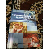 Управление качеством\02 Автограф