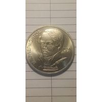 1 рубль 1989. Лермонтов