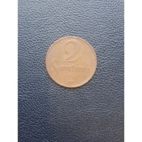 2 санти 1922. С 1 рубля