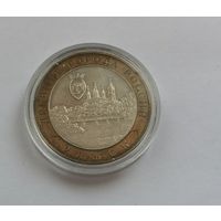 10 рублей 2004 г. Ряжск. С рубля.