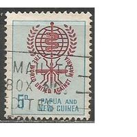 Папуа Новая-Гвинея. Борьба с малярией. 1962г. Mi#40.