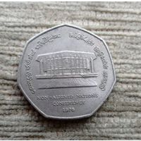 Werty71 Шри Ланка 2 рупии 1976 г Конференция неприсоединившихся наций