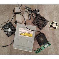 Части ноутбука, ПК.