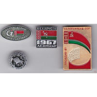 Выставка Белорусской ССР: Лейпциг (ГДР;1967) и Пловдив (Болгария;1968 и 1981).