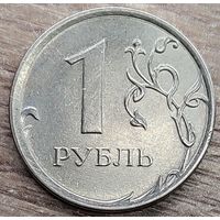 1 рубль 2015 ММД. Брак гальваники и засор штемпеля