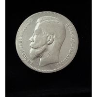 1 рубль 1898 года. ** .Николай 2