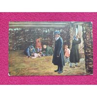 Из недавнего прошлого. Орлов. Царская открытка. Чистая. Кр1.