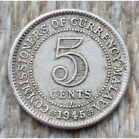 Малайзия 5 центов 1945 года, АU. Георг VI. Серебро! Сторгуй за свою цену, предложи обмен!