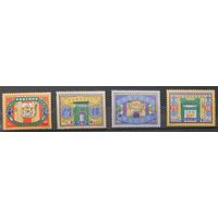 1998  - Традиционные ворота - Макао-Китай