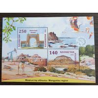 2020 Мангистауская область Казахстан