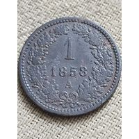Распродажа - 1 крейцер 1858 "А",АВСТРИЯ,ФРАНЦ ИОСИФ 1