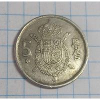 5 песет 1975 Испания