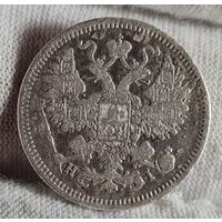 15 копеек 1869 года, Александр II, ВСЕ ГЕРБЫ