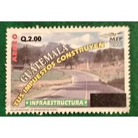 Гватемала. Развитие инфраструктуры дорог