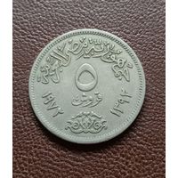 5 пиастров 1972г. Египет