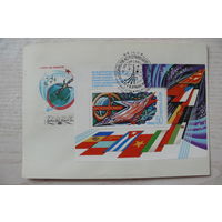 1980, КПД, СССР, блок; Серебряков Г., Международные полеты по программе "Интеркосмос" (номер 525).