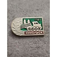 Никольск