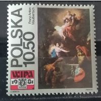 Польша 1981 Живопись Международная филателистическая выставка