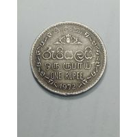 Шри Ланка 1 рупия 1972 года .