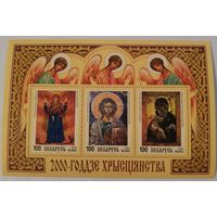 Блок 2000-летие Христианства