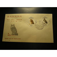 Испанская Сахара 1974 КПД, Птицы