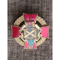 1199 РЭАП