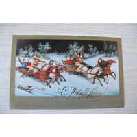 Антонов А., С Новым годом! 1986, двойная, чистая.